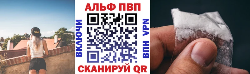 Альфа ПВП СК Тавда