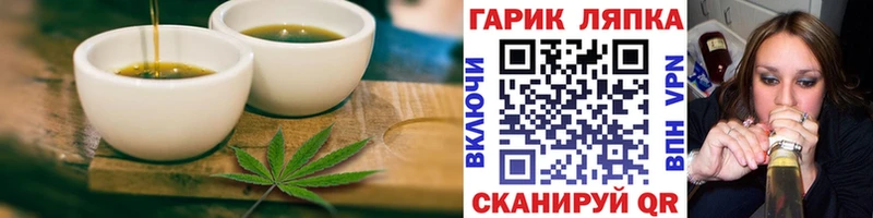 Печенье с ТГК конопля  продажа наркотиков  Тавда 