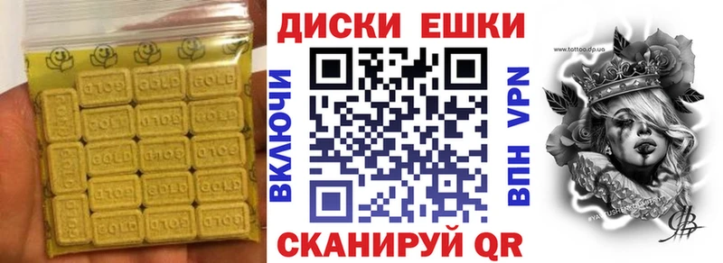 Экстази Дубай маркетплейс телеграм Тавда