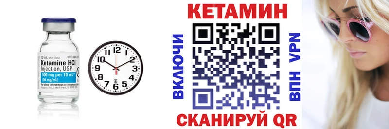 ссылка на мегу онион  что такое   Тавда  КЕТАМИН ketamine 