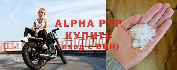 МДПВ Абаза