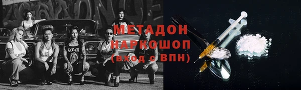 МДПВ Абаза