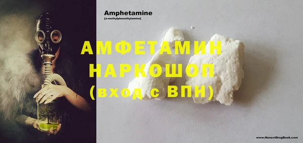 COCAINE Алексеевка