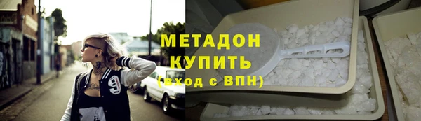 герыч Абинск