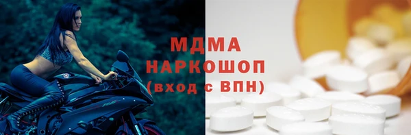 герыч Заволжск