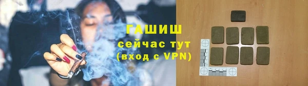 герыч Абинск
