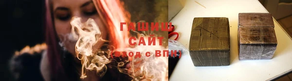 герыч Абинск