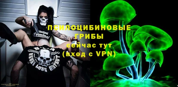 герыч Абинск