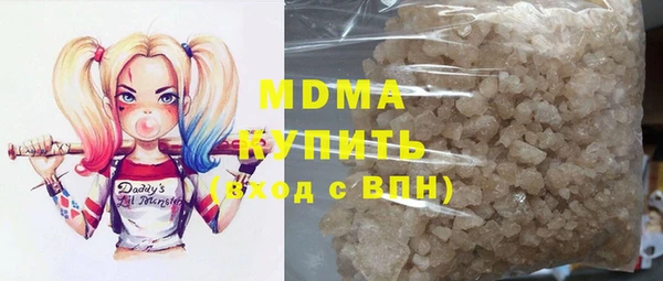 МДПВ Абаза