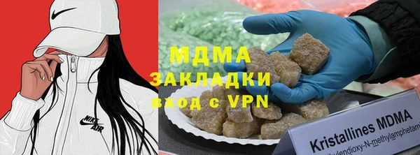 герыч Абинск