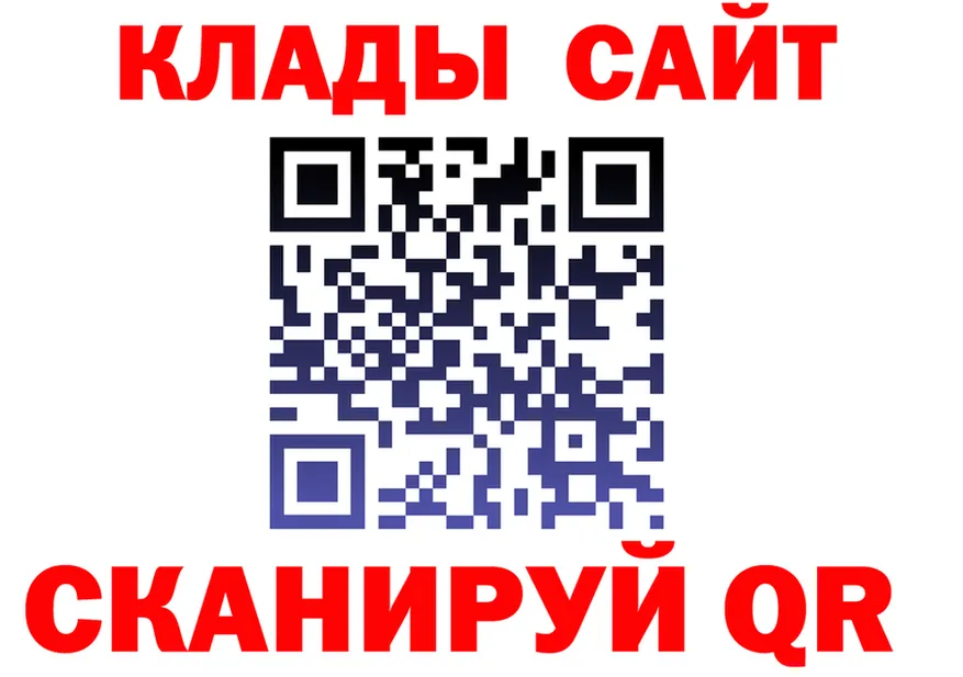 Где найти наркотики?  формула Тавда