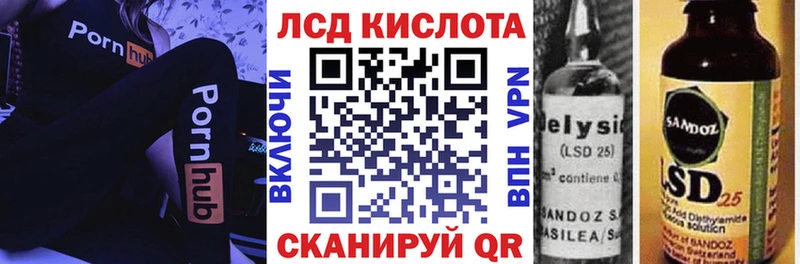 Марки N-bome 1,5мг  Тавда 