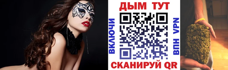 Каннабис тримм хочу Тавда